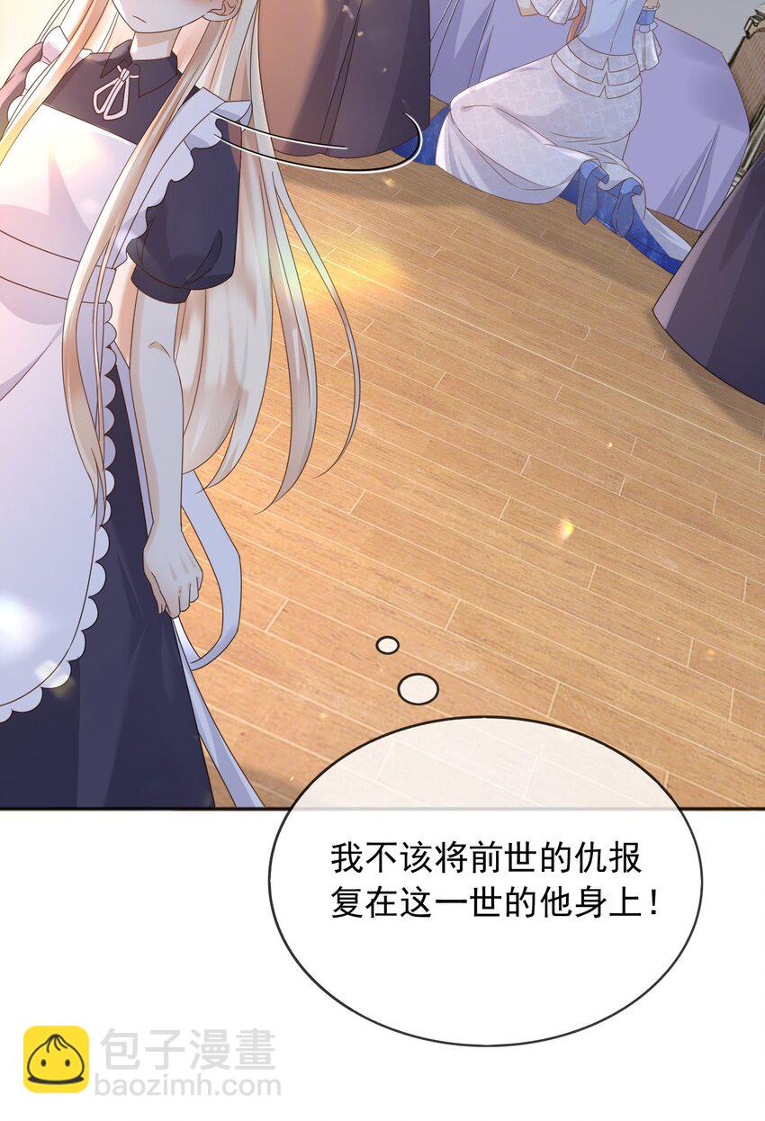 92 有你在，就不苦-第93话