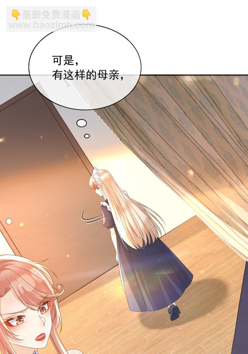 92 有你在，就不苦-第93话