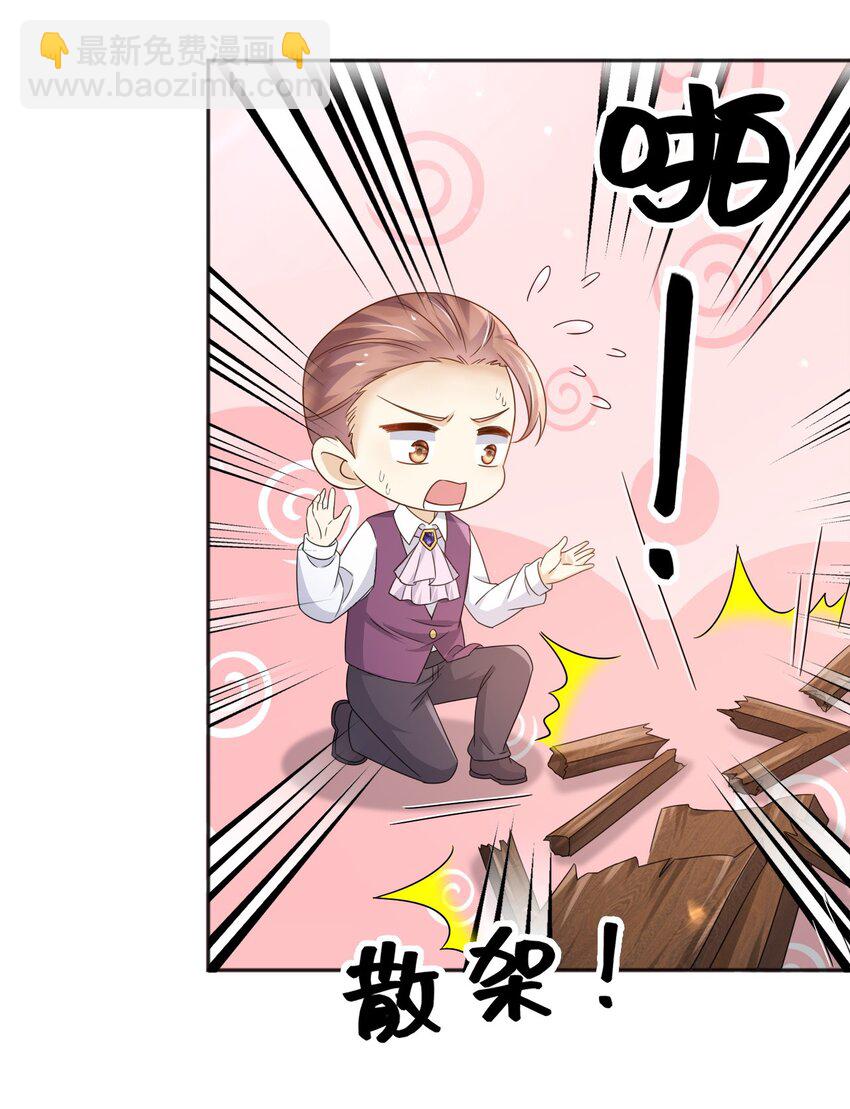 92 有你在，就不苦-第93话