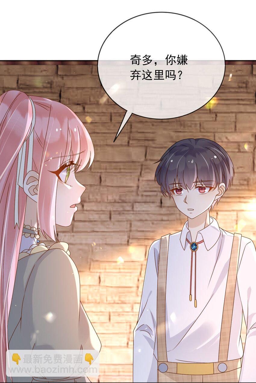 92 有你在，就不苦-第93话