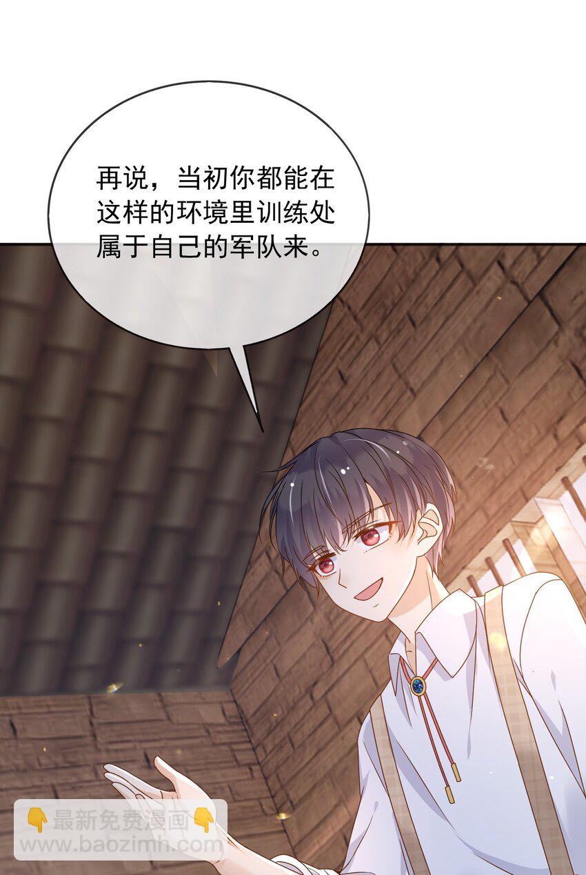 92 有你在，就不苦-第93话
