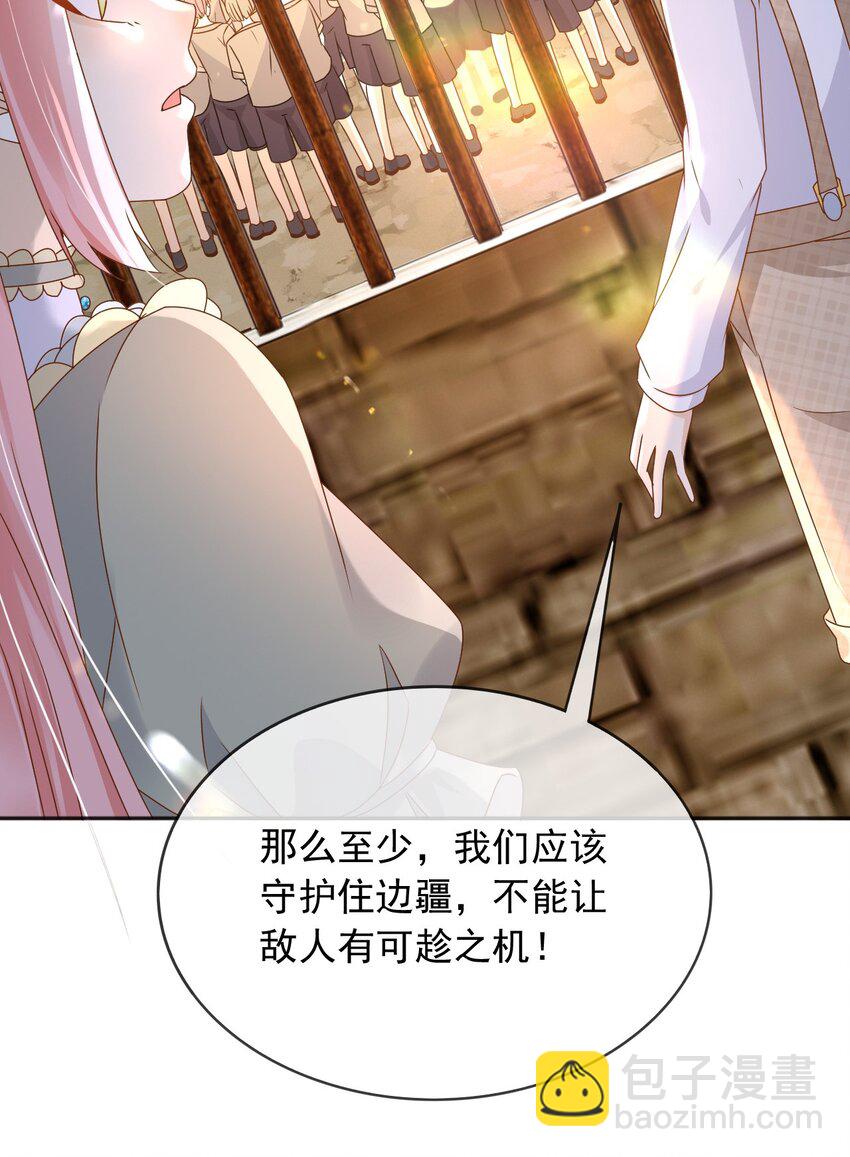 92 有你在，就不苦-第93话