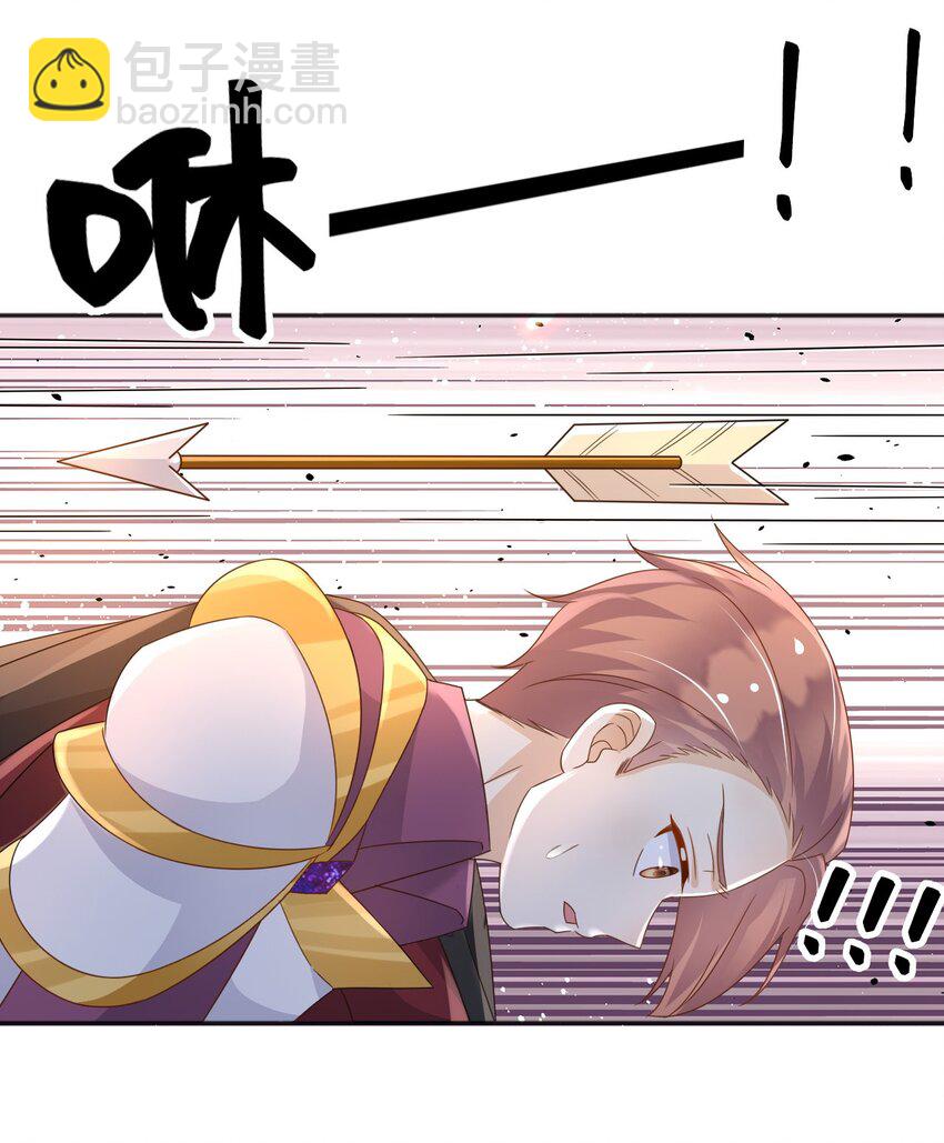 94 欺负老实人-第95话