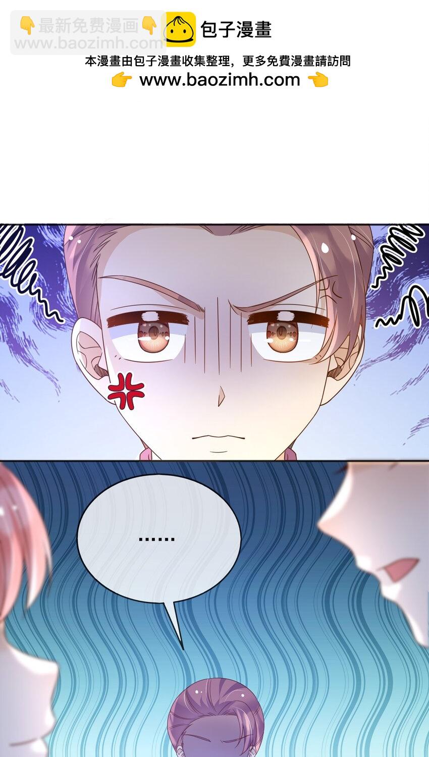 94 欺负老实人-第95话
