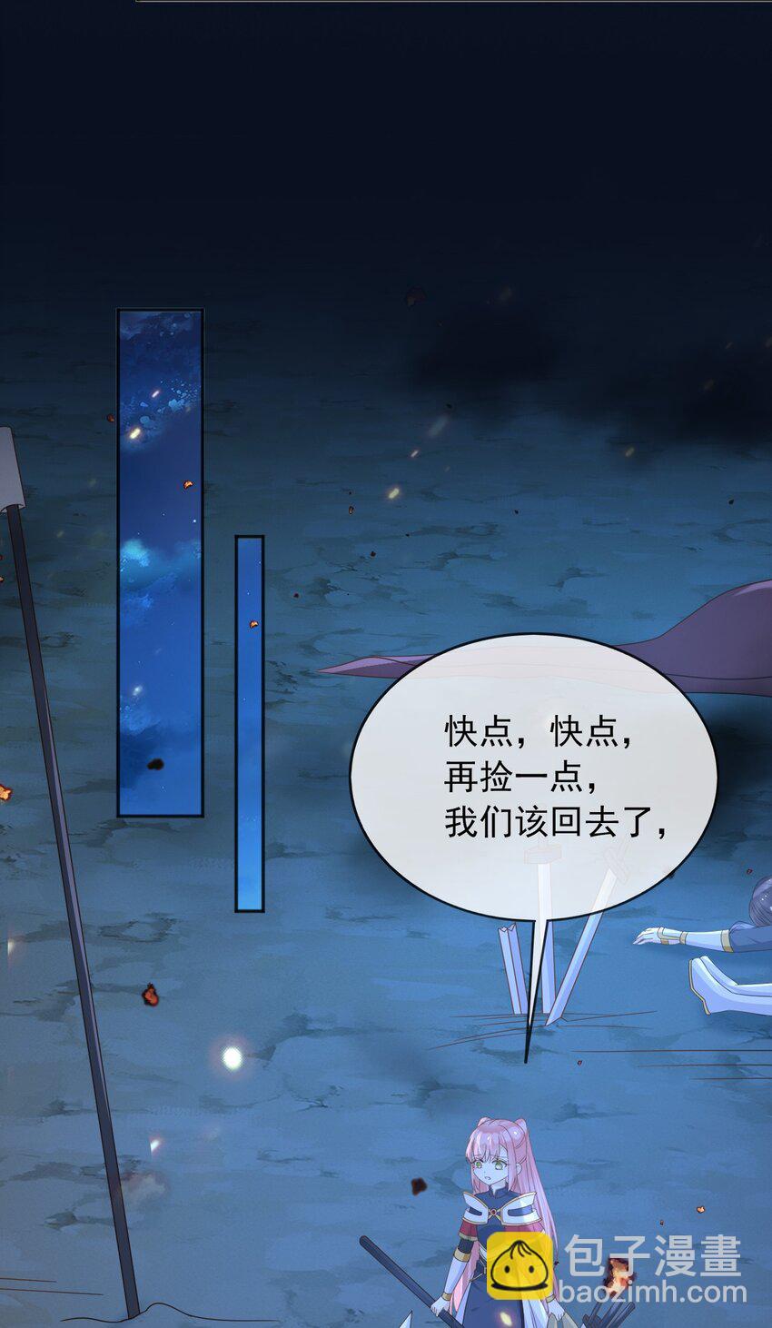 94 欺负老实人-第95话