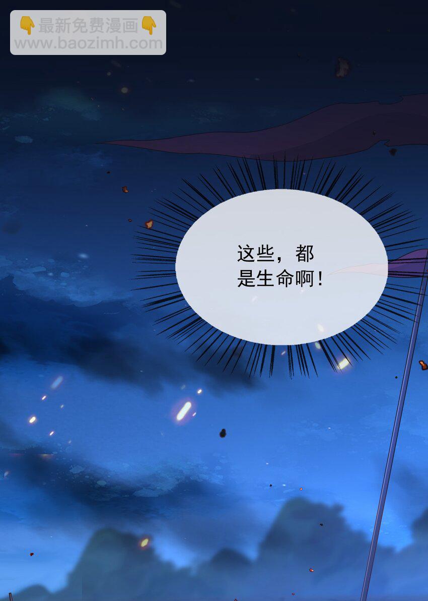 94 欺负老实人-第95话