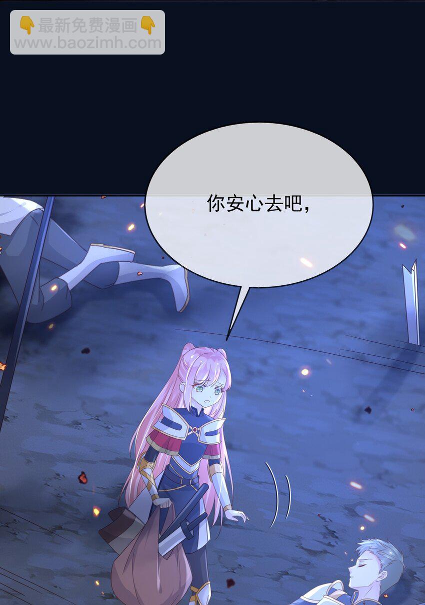 94 欺负老实人-第95话