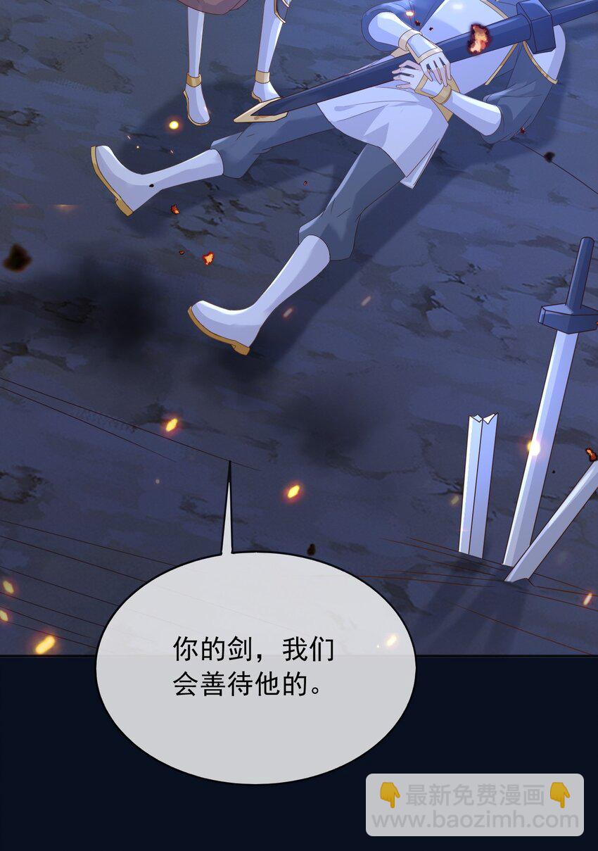 94 欺负老实人-第95话