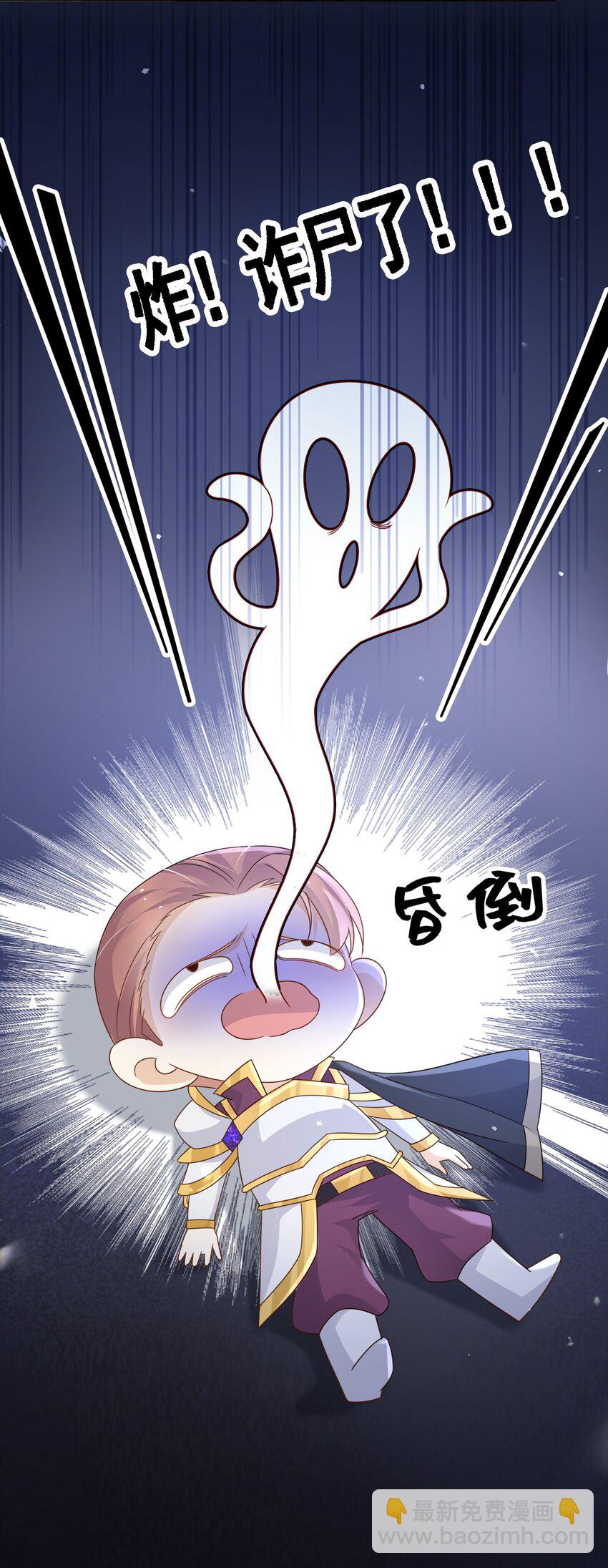 94 欺负老实人-第95话