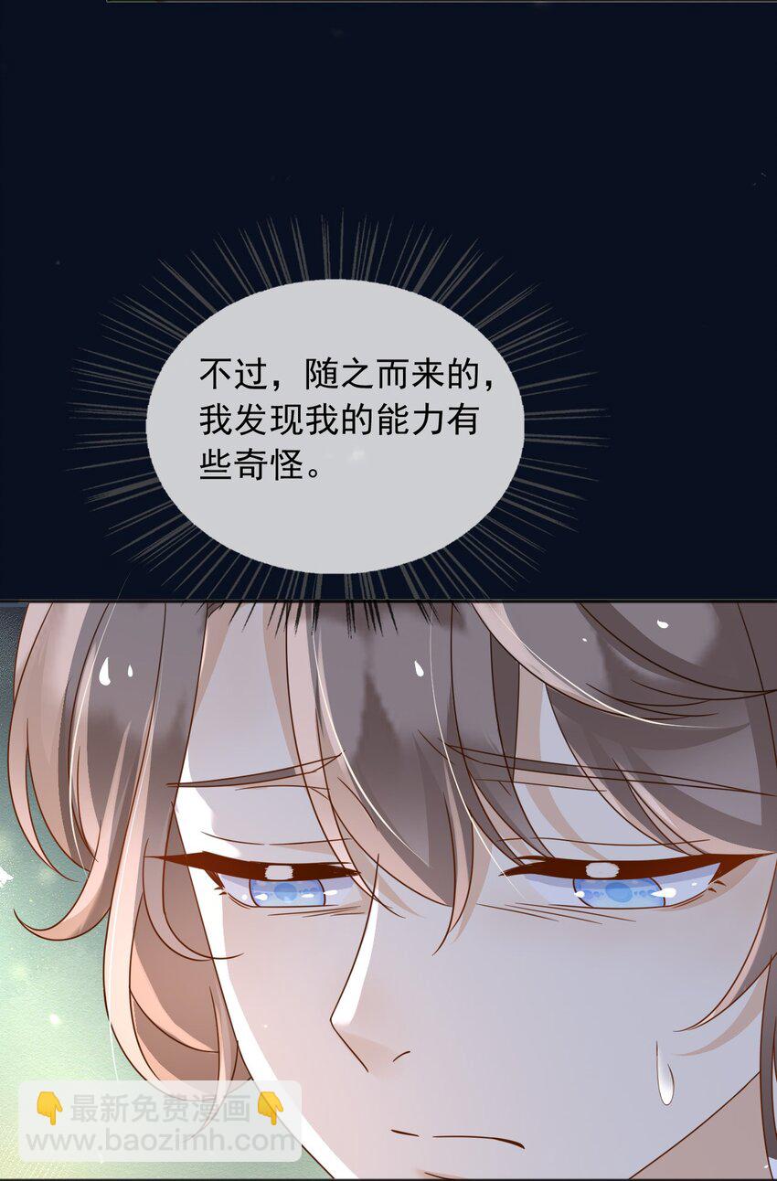 94 欺负老实人-第95话