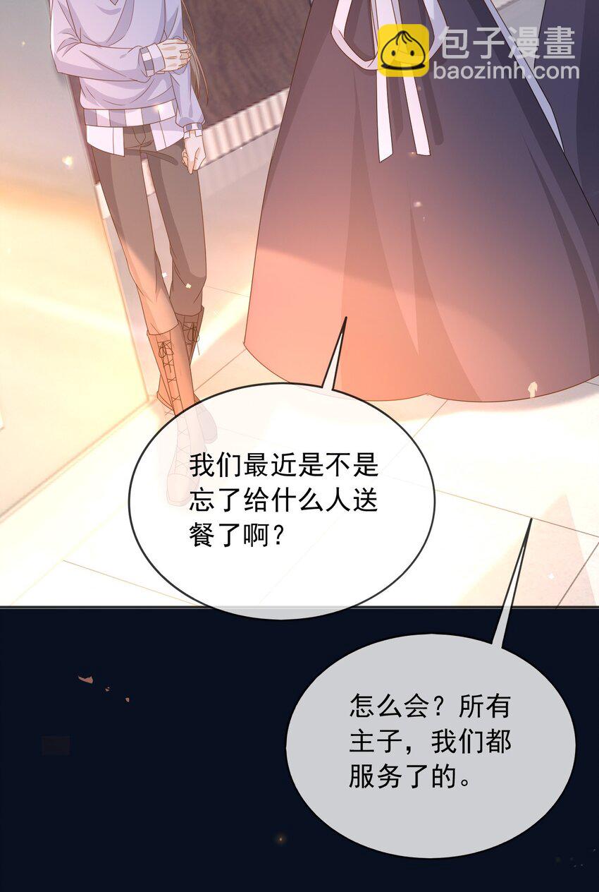 94 欺负老实人-第95话