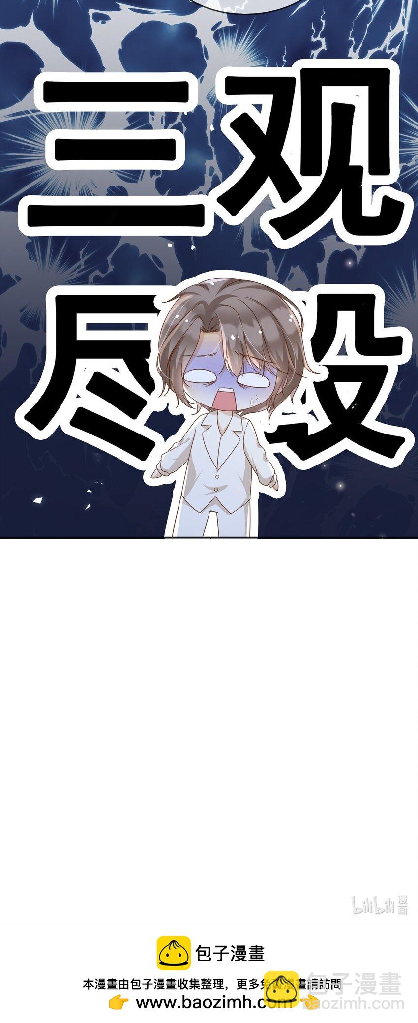 96 你去当她爸爸-第97话