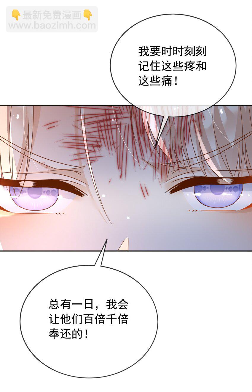 98 你在意的只有蒂娜-第99话