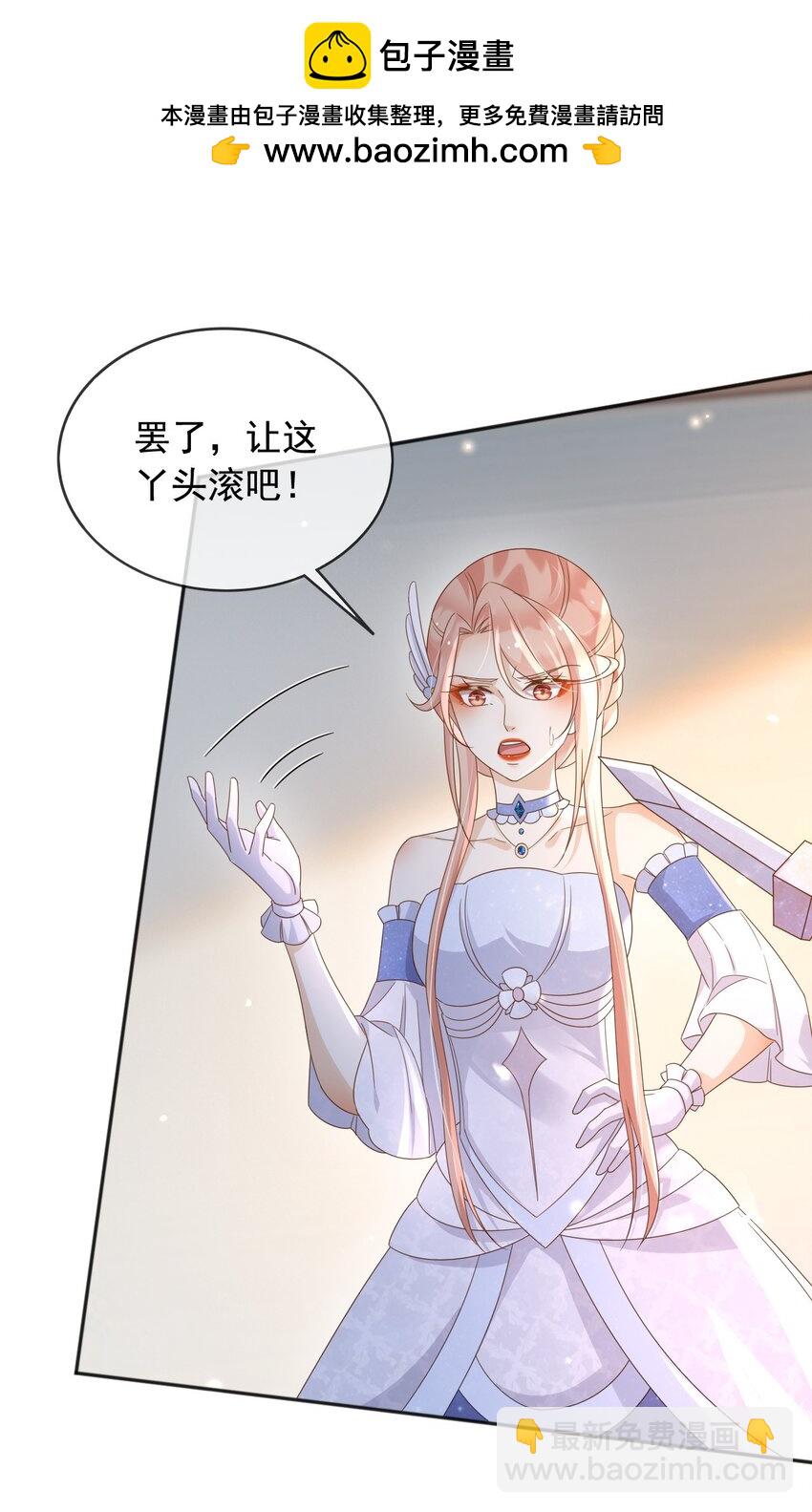98 你在意的只有蒂娜-第99话
