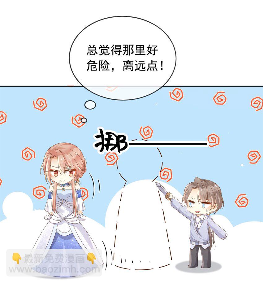 98 你在意的只有蒂娜-第99话