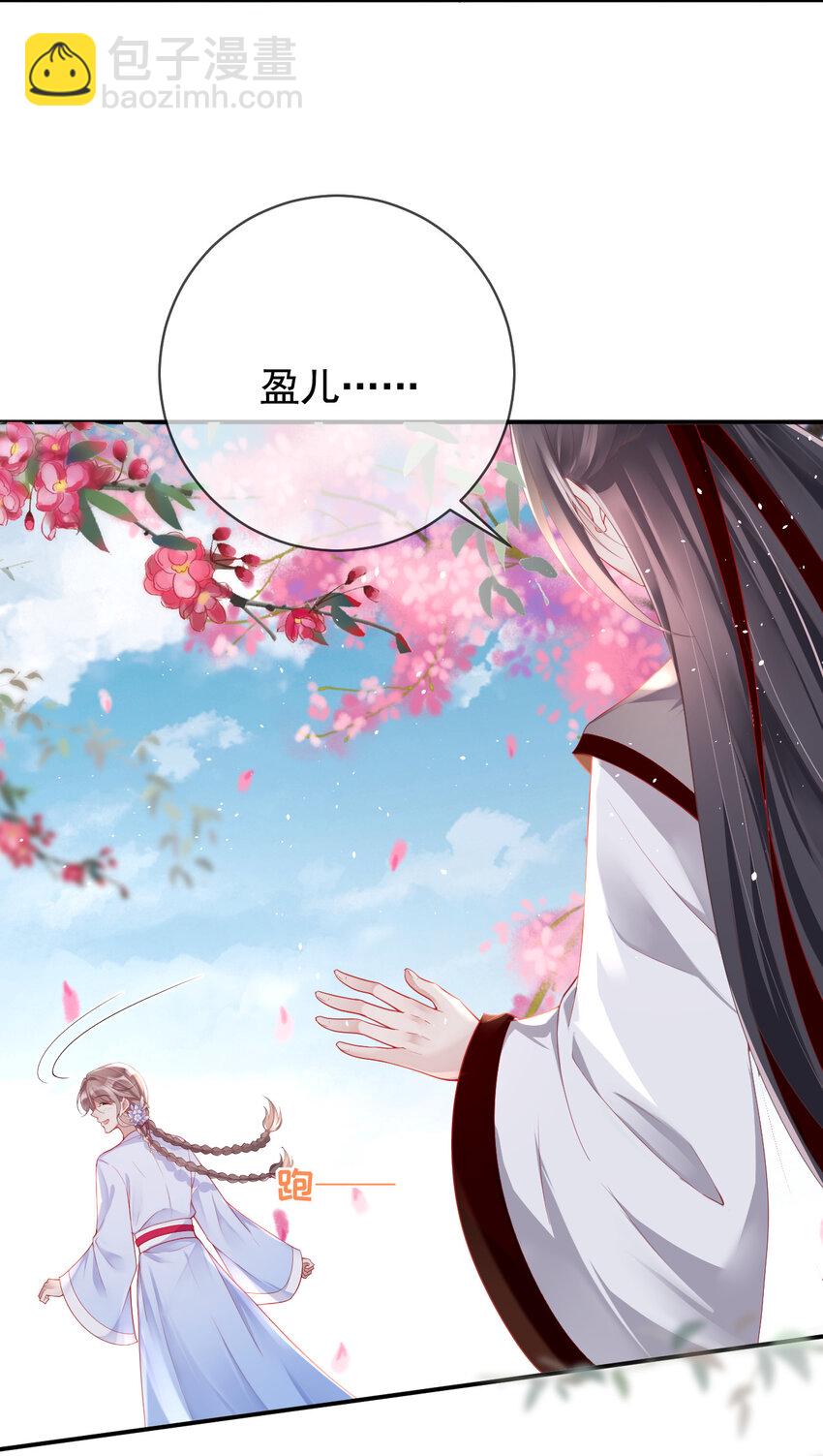 001 第一话 撞破&ldquo;私&rdquo;事-第1话