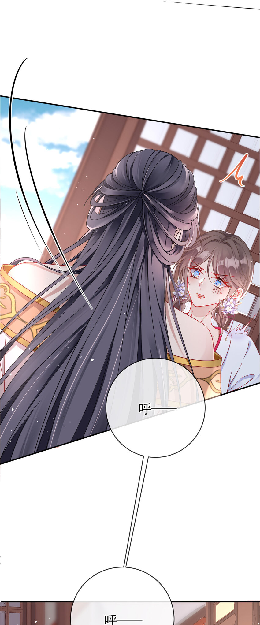 001 第一话 撞破&ldquo;私&rdquo;事-第1话