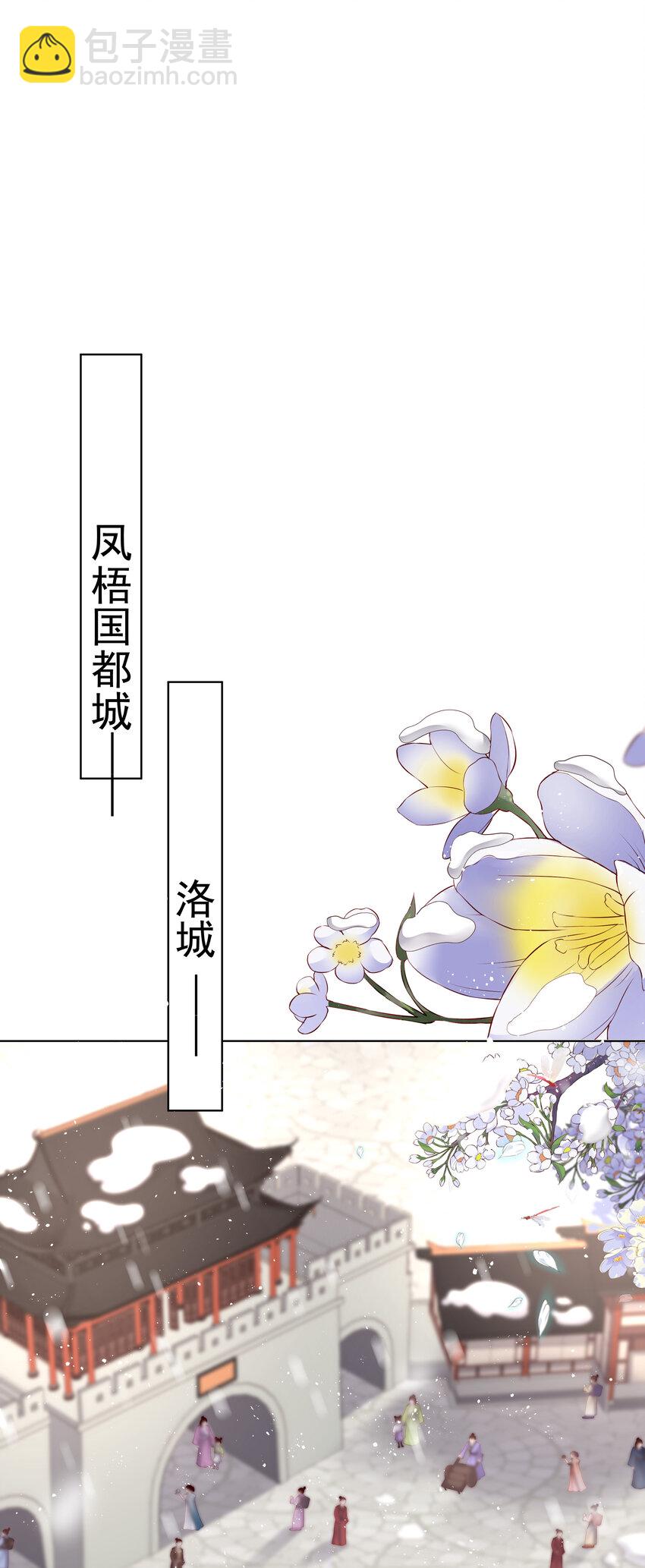 001 第一话 撞破&ldquo;私&rdquo;事-第1话