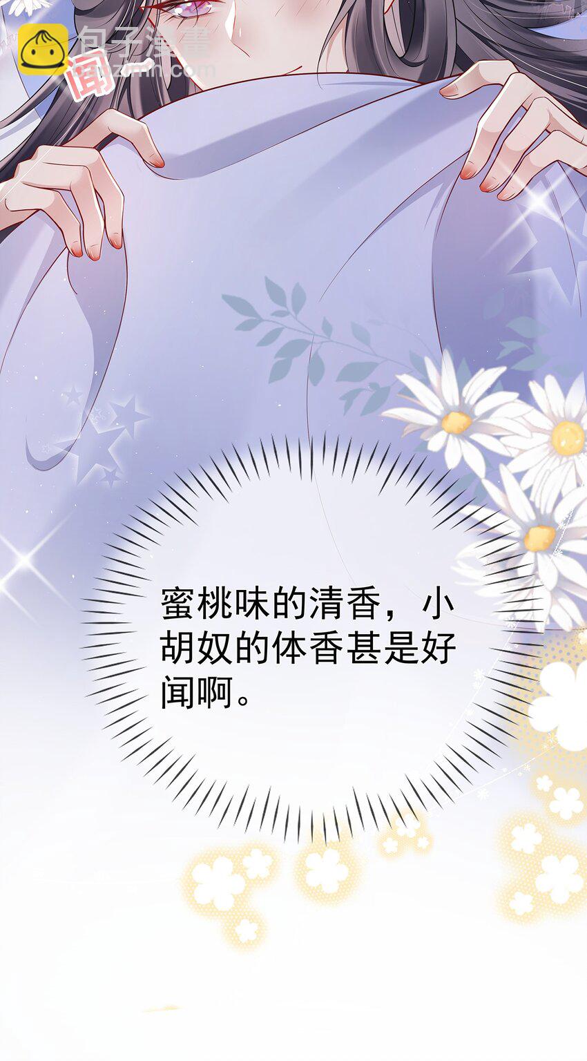 011 第十一话  同床而眠-第11话