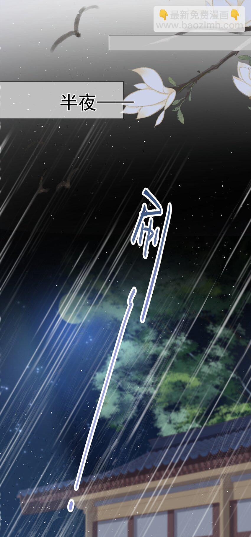 011 第十一话  同床而眠-第11话
