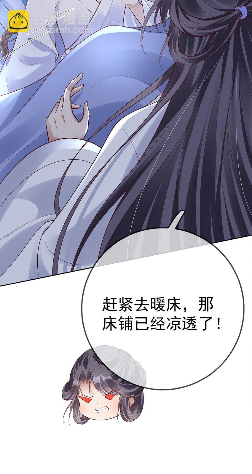 011 第十一话  同床而眠-第11话