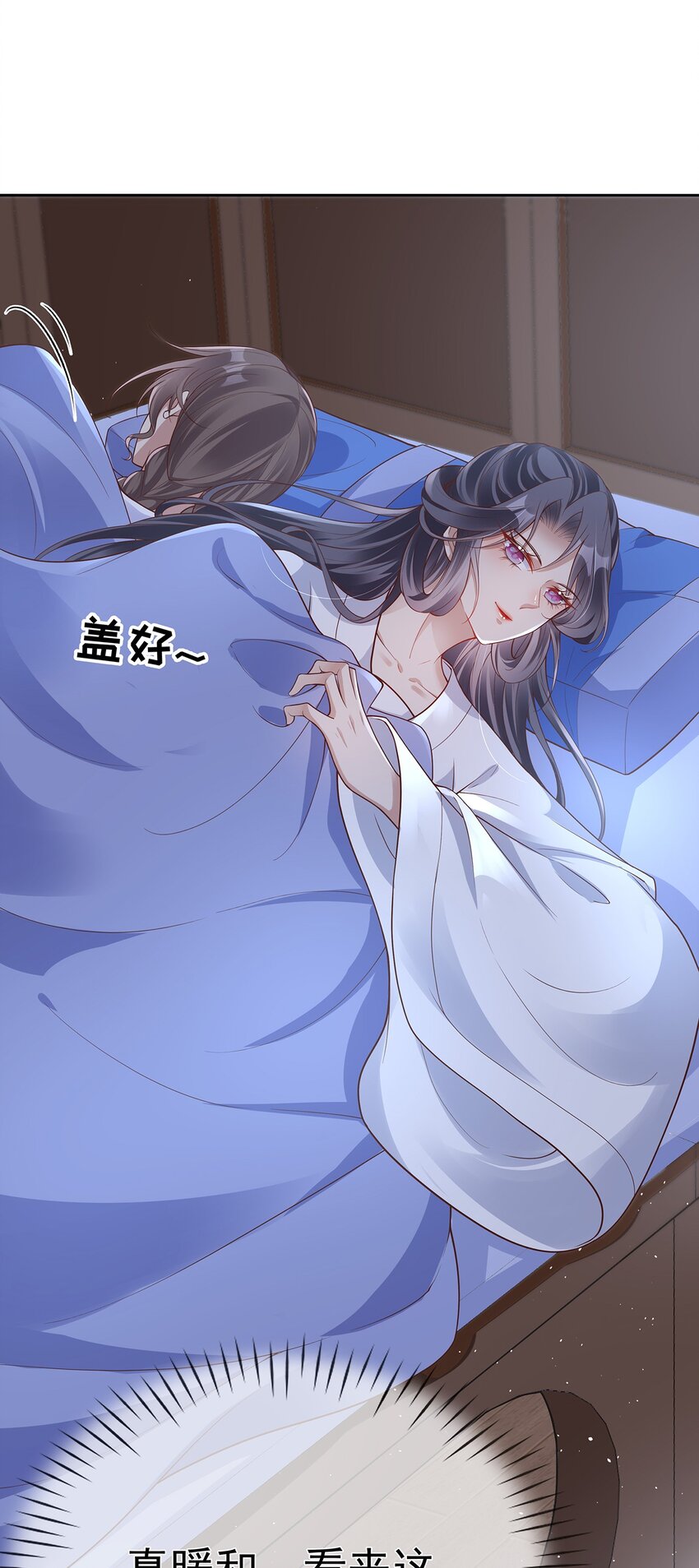 011 第十一话  同床而眠-第11话