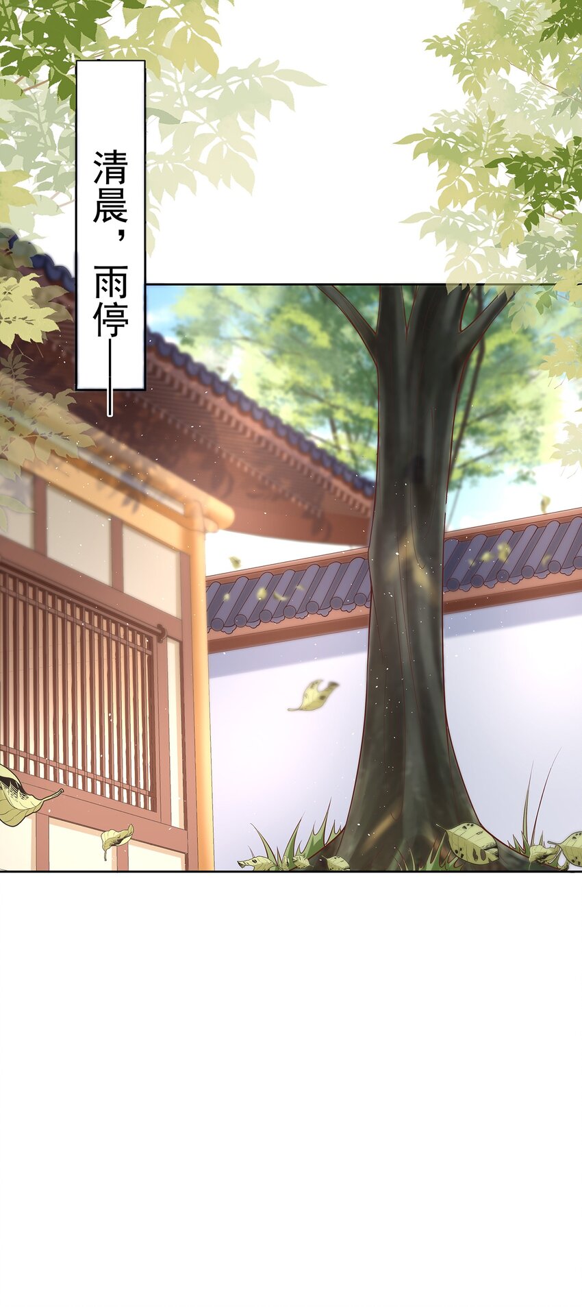 011 第十一话  同床而眠-第11话