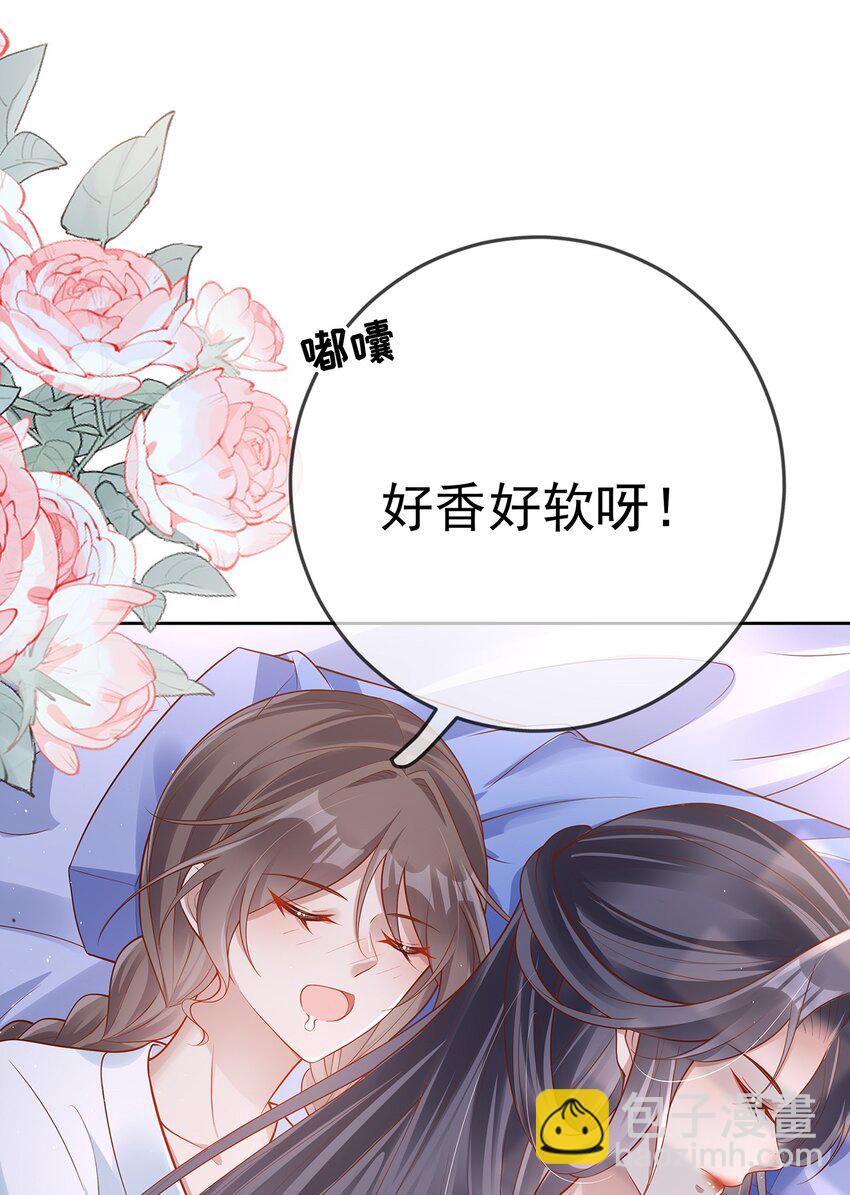 011 第十一话  同床而眠-第11话