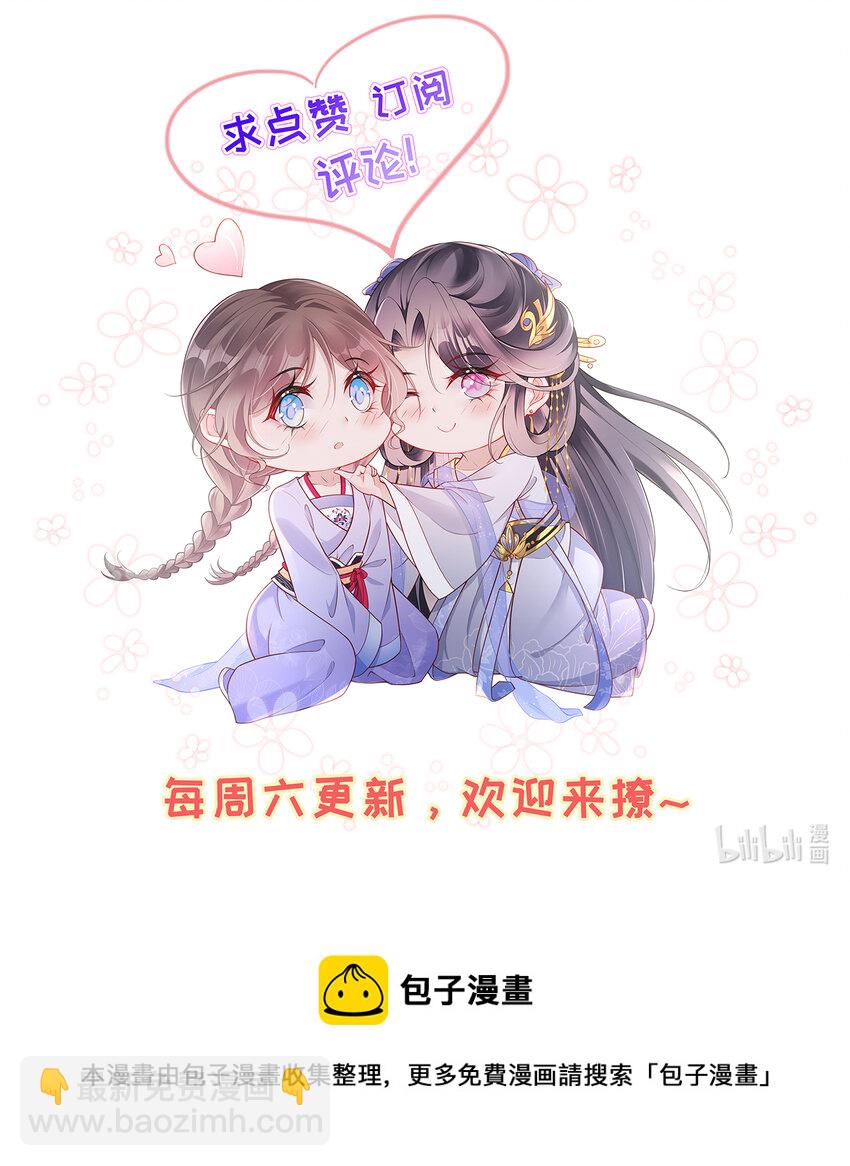 011 第十一话  同床而眠-第11话