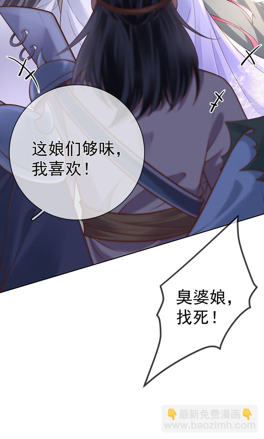 013 第十三话  劫后重生-第13话