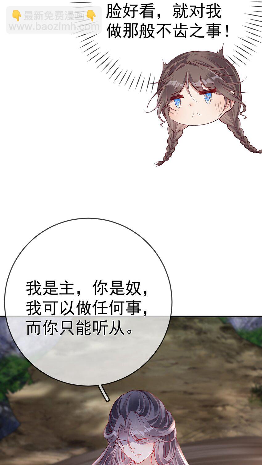 013 第十三话  劫后重生-第13话