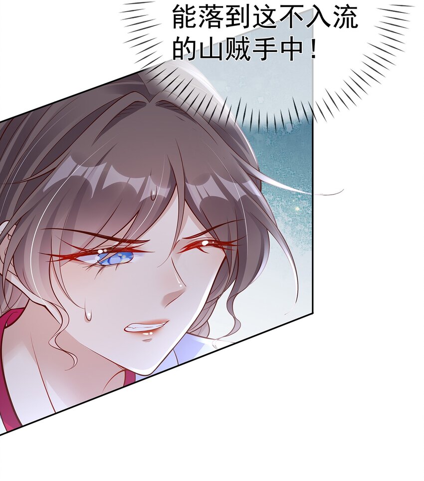 013 第十三话  劫后重生-第13话