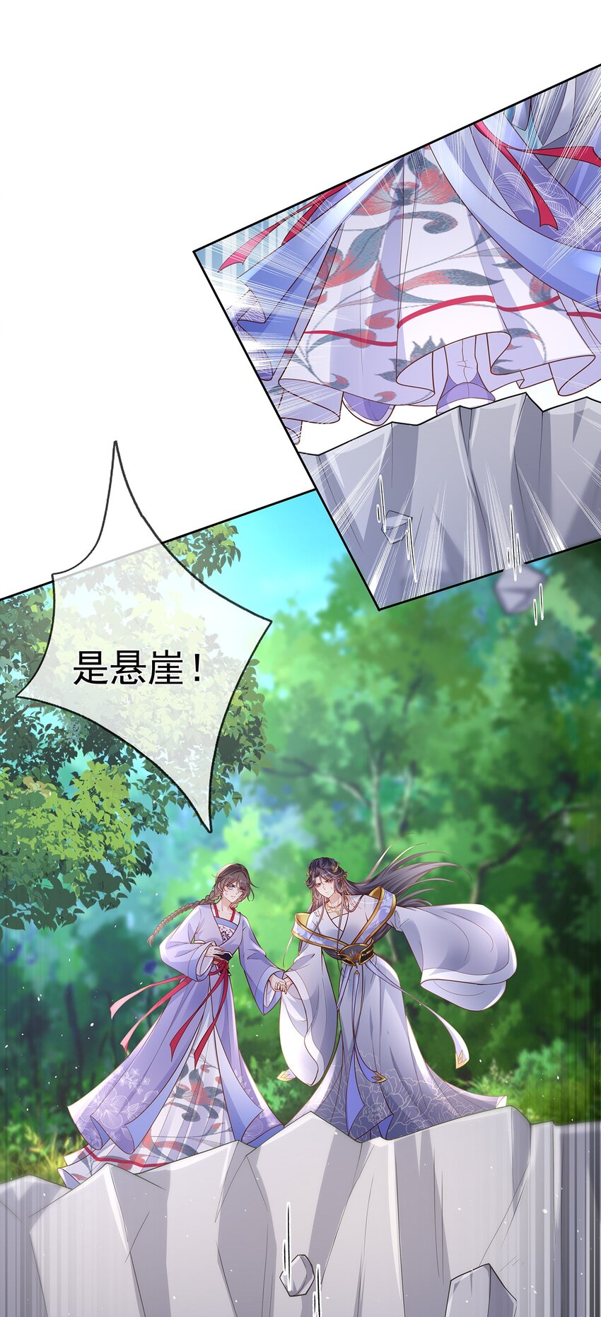 013 第十三话  劫后重生-第13话