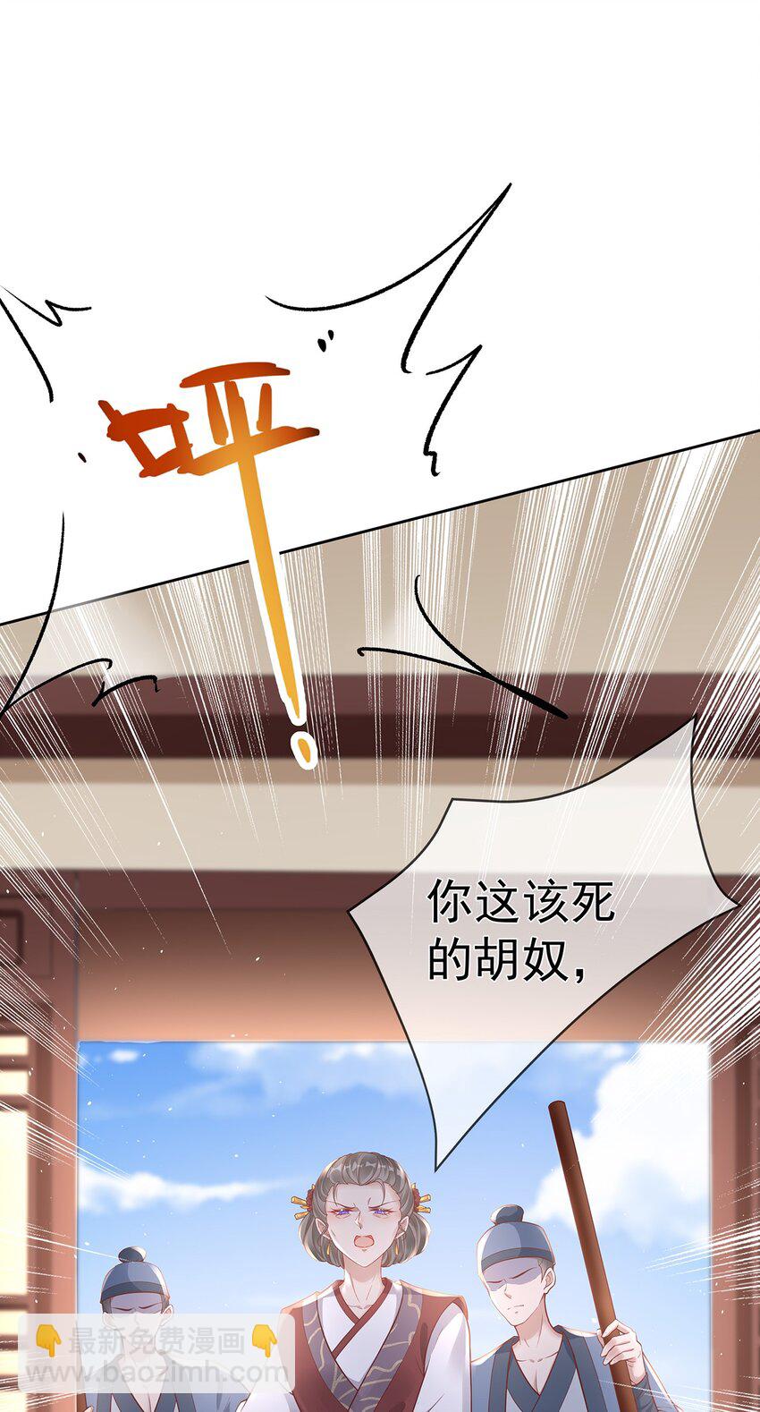 015 第十五话  杖刑(1/2)-第15话