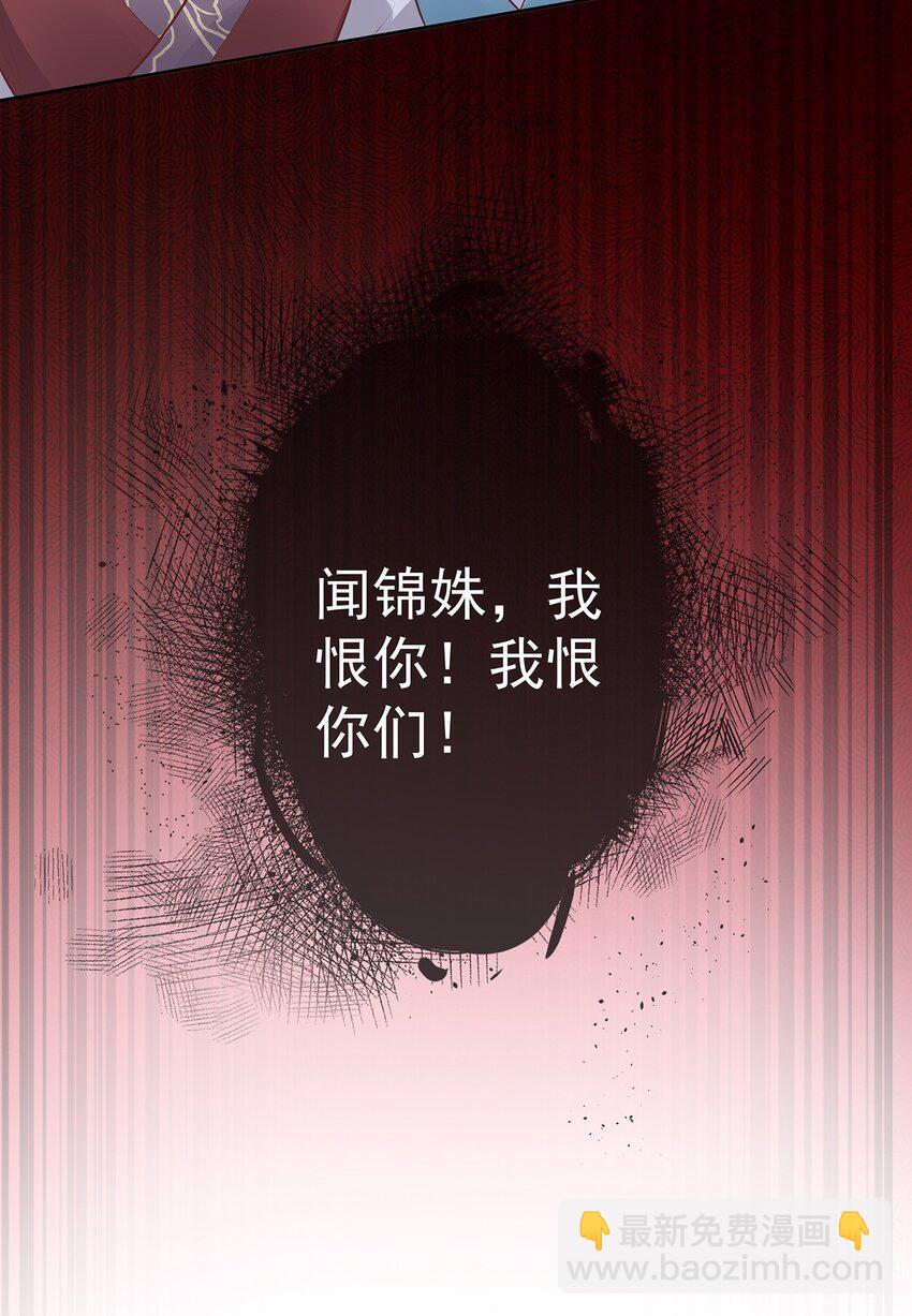 015 第十五话  杖刑(1/2)-第15话