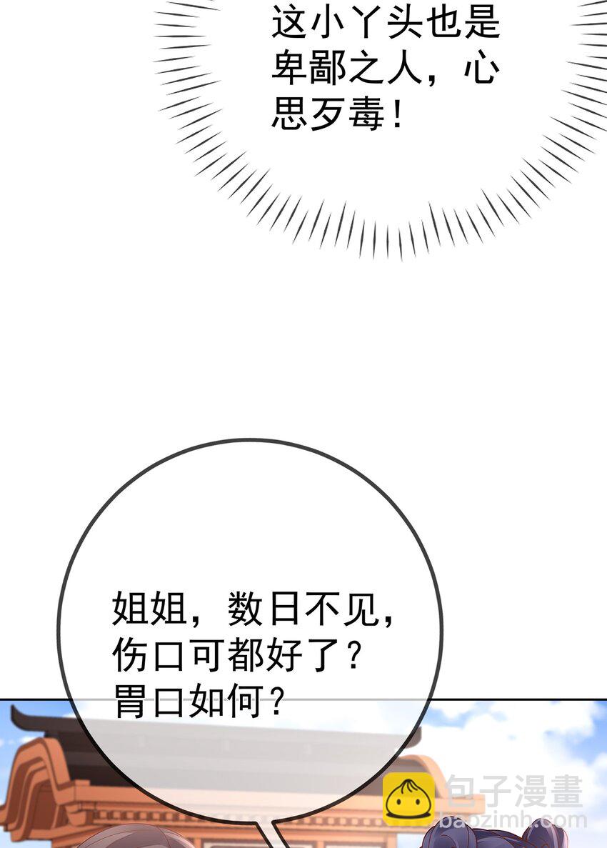015 第十五话  杖刑(1/2)-第15话