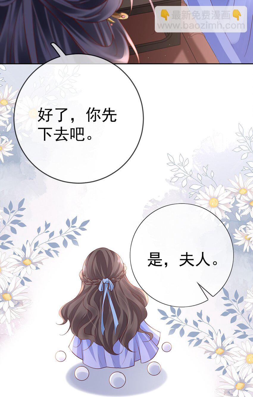 017 第十七话  西域舞姬(1/2)-第17话