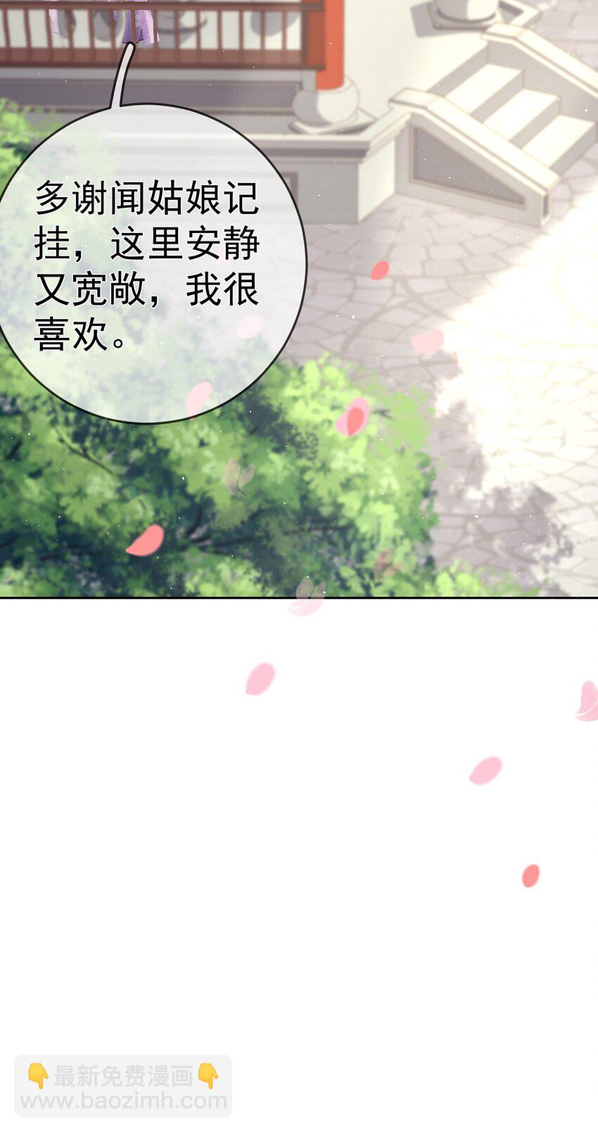 019 第十九话  一夜春梦(1/2)-第19话