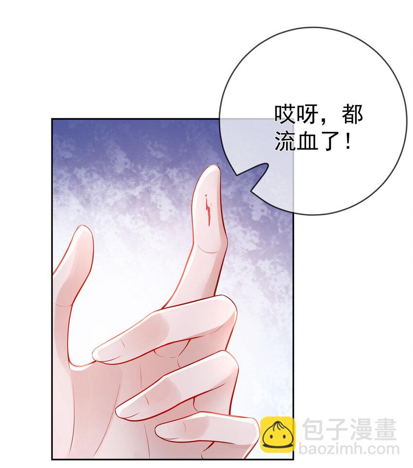 003 第三话 色梦缠身-第3话