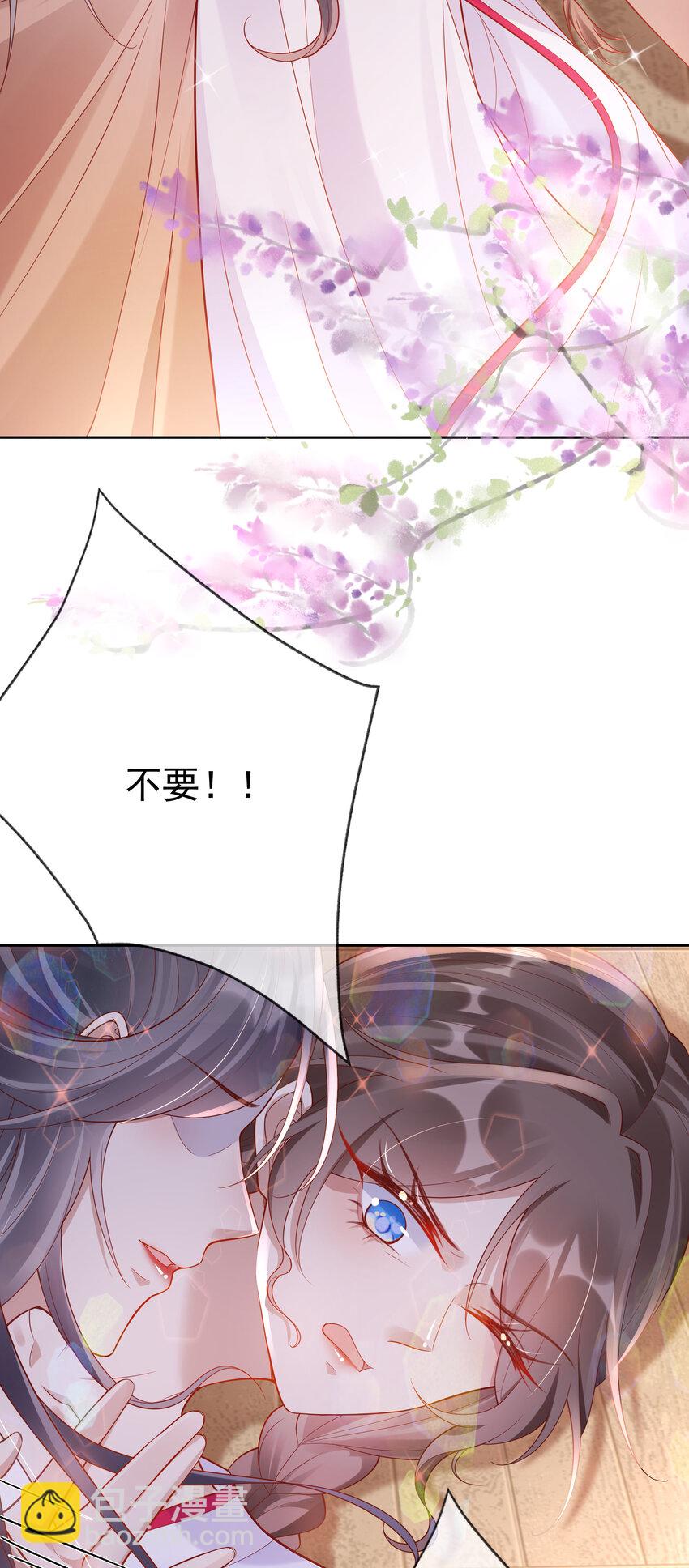 003 第三话 色梦缠身-第3话