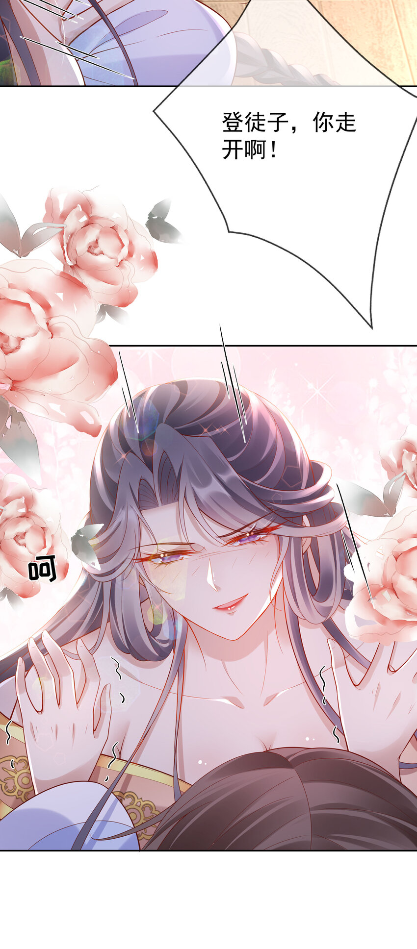 003 第三话 色梦缠身-第3话