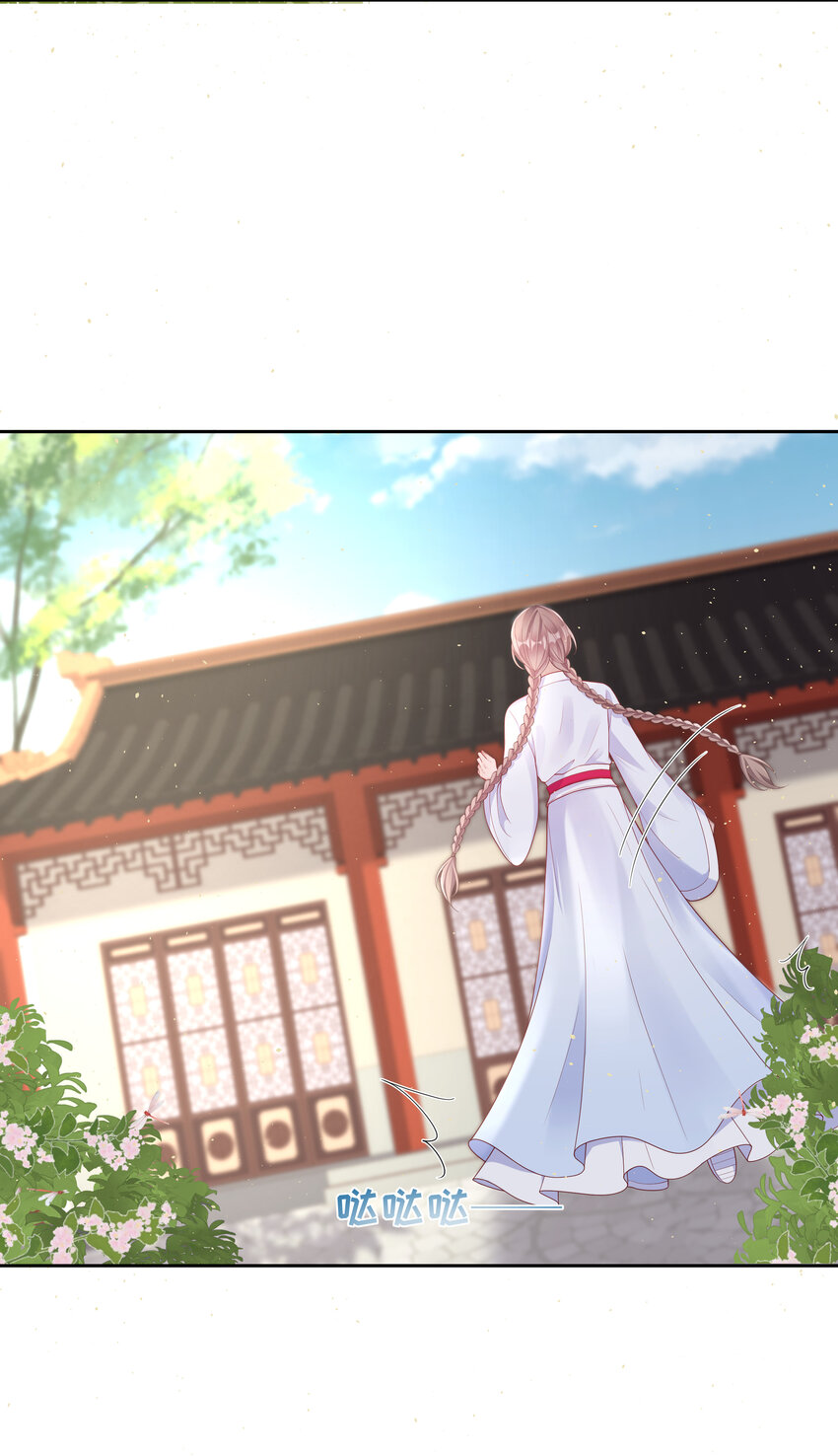 003 第三话 色梦缠身-第3话