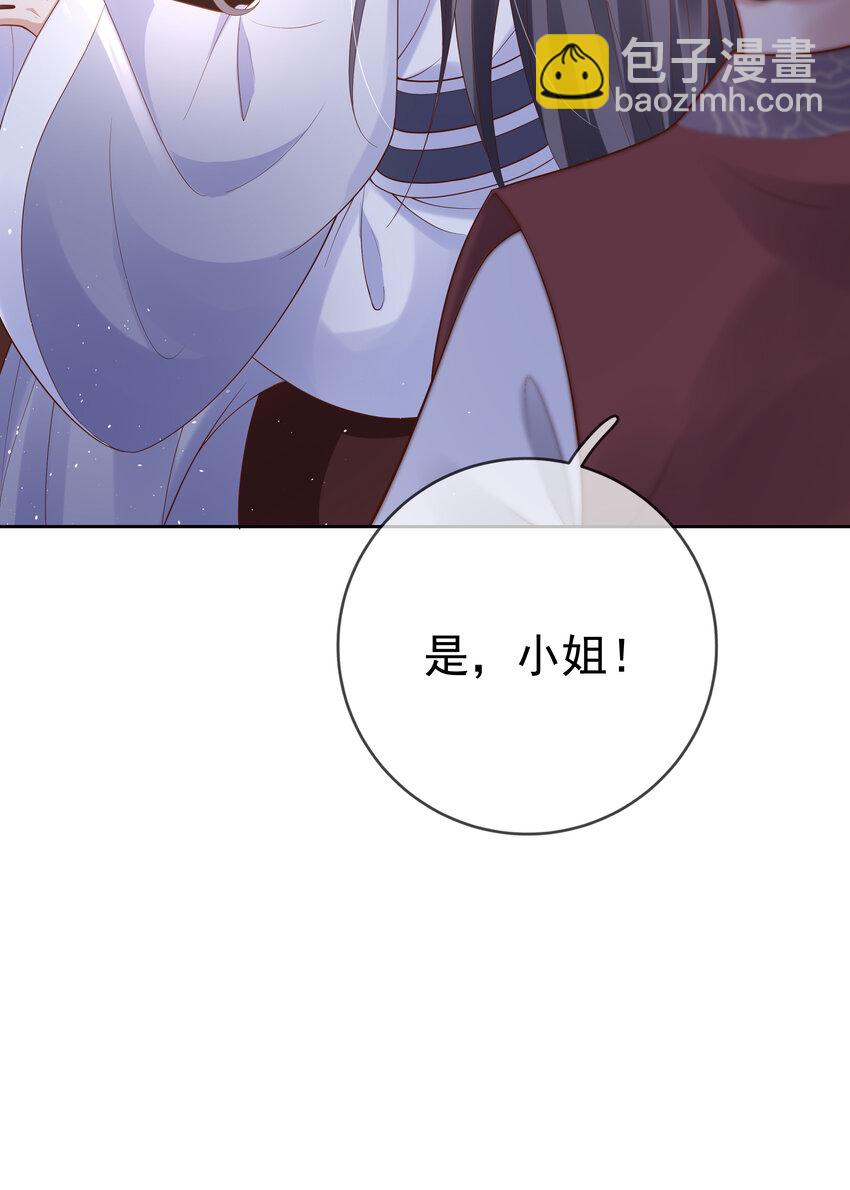 003 第三话 色梦缠身-第3话