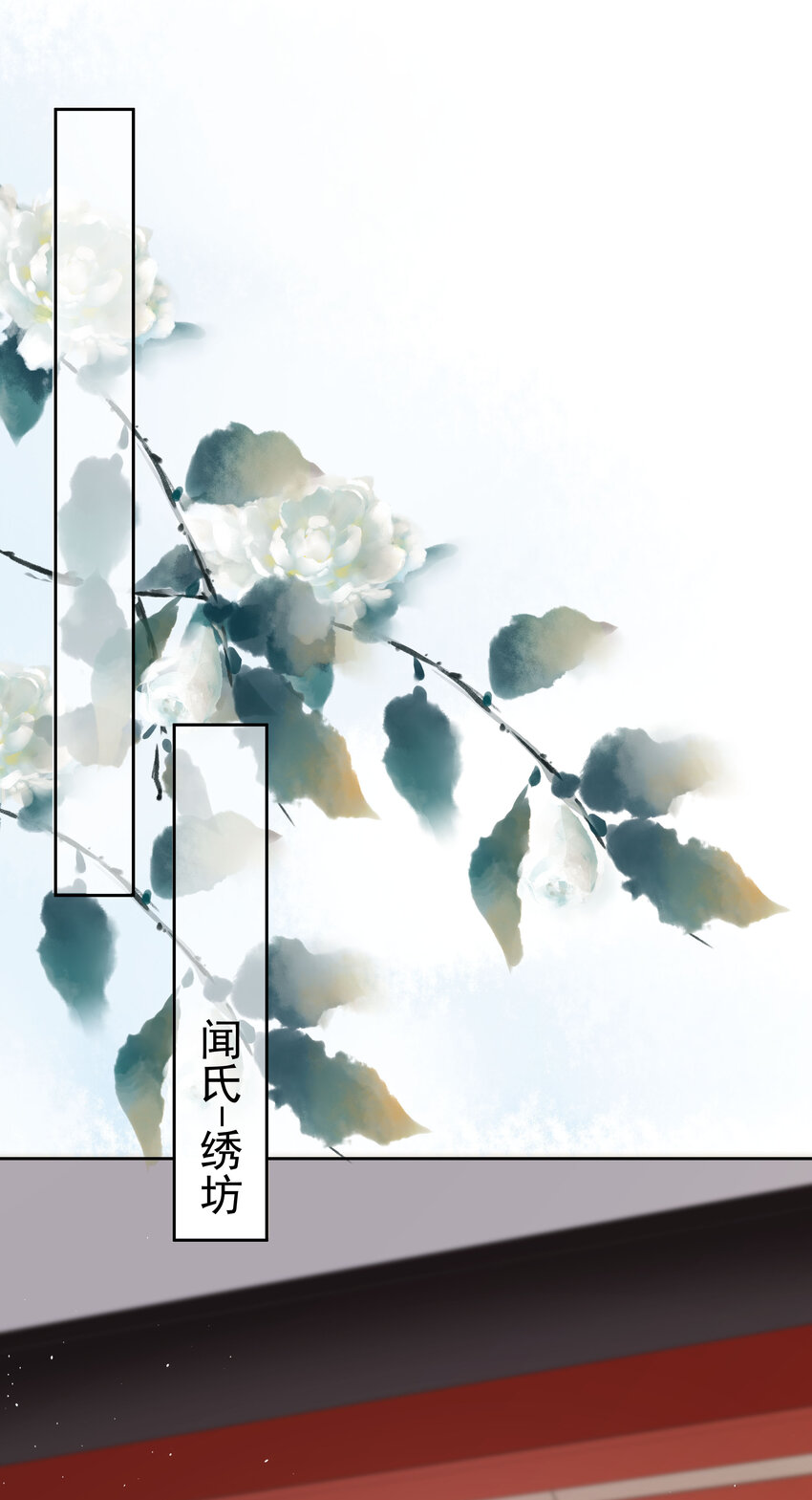 003 第三话 色梦缠身-第3话