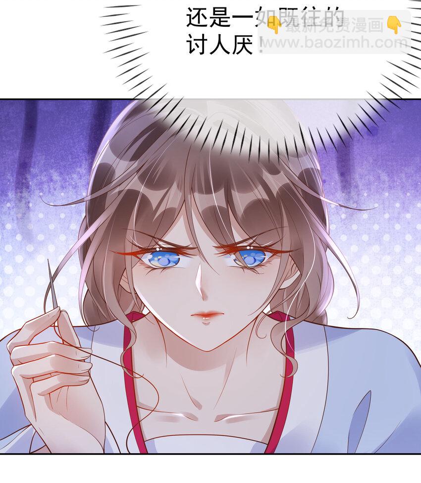 003 第三话 色梦缠身-第3话