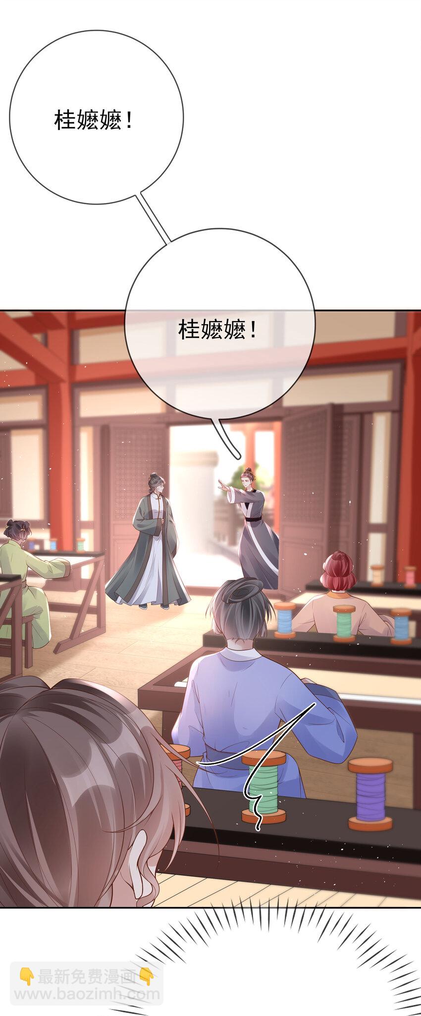 003 第三话 色梦缠身-第3话