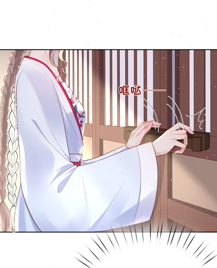 003 第三话 色梦缠身-第3话
