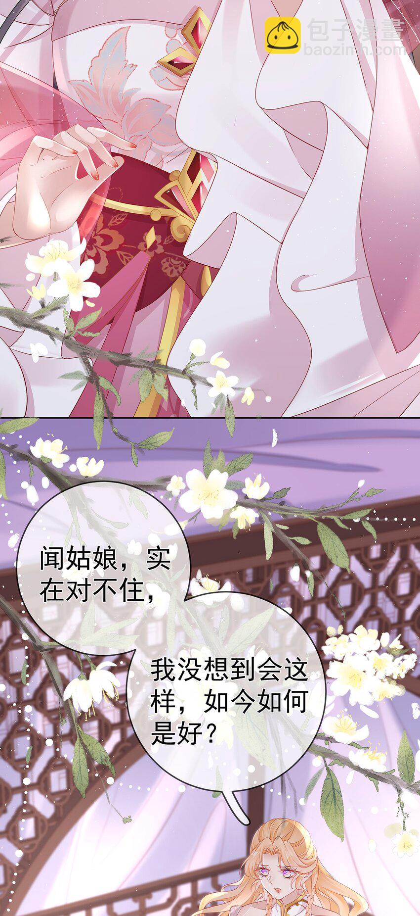 021 第二十一话  替舞惊艳-第21话