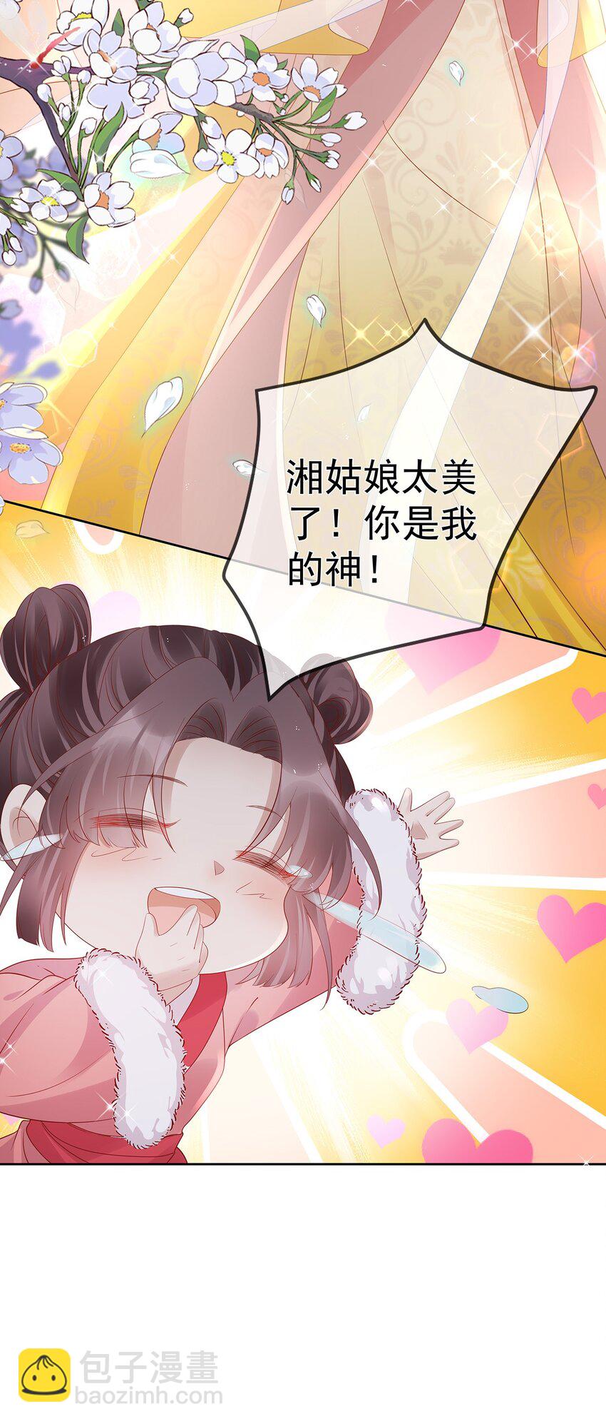 021 第二十一话  替舞惊艳-第21话