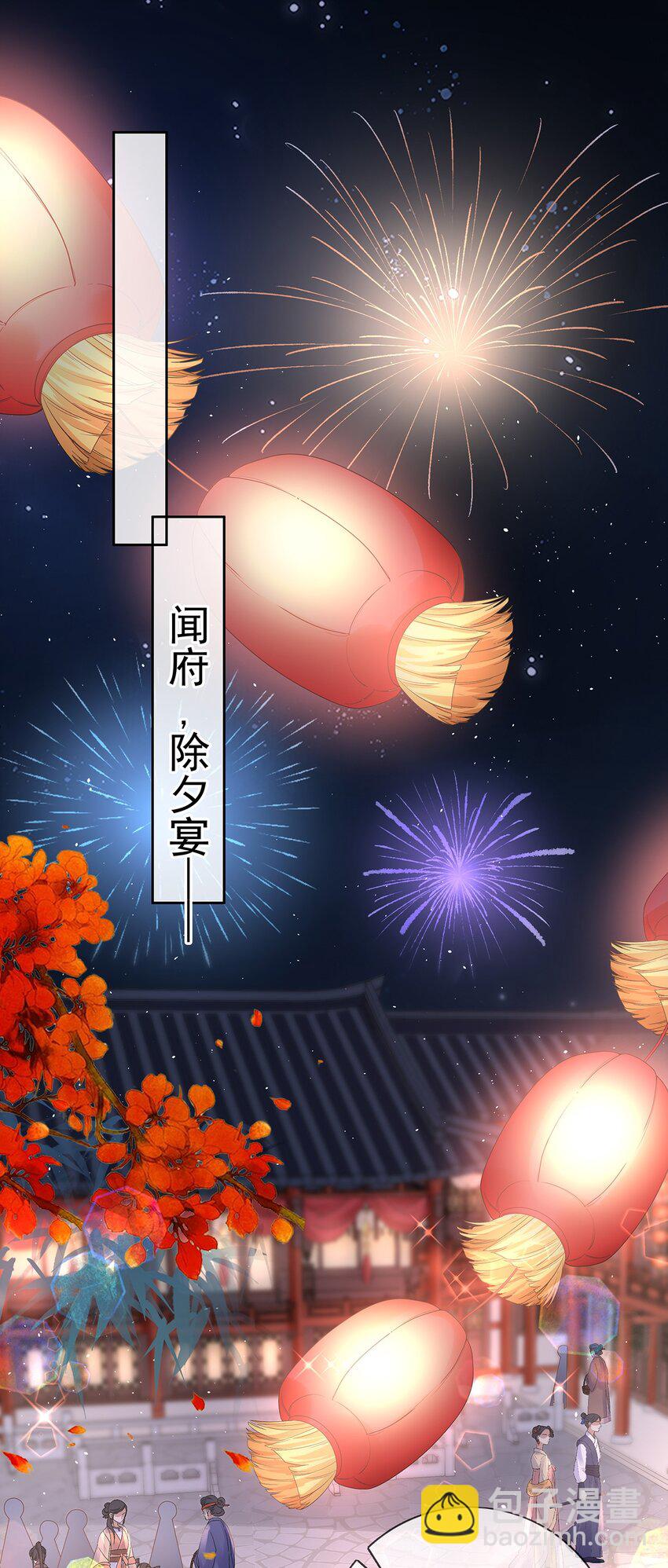 021 第二十一话  替舞惊艳-第21话